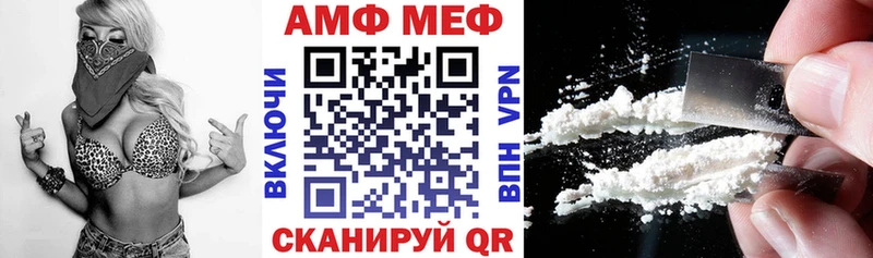 блэк спрут ТОР Киреевск АМФ 98%