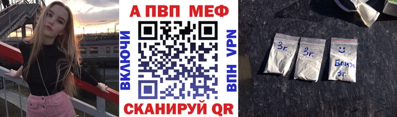 цена Киреевск Alpha-PVP крисы CK