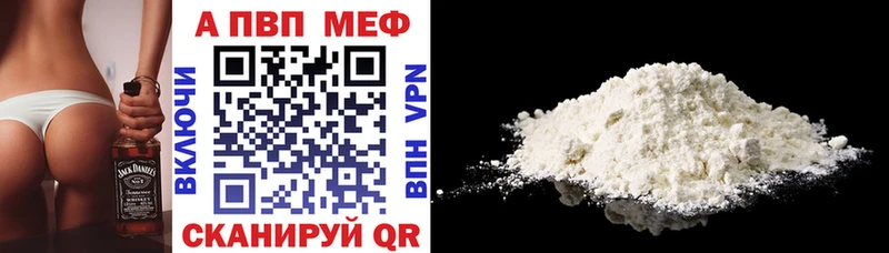 Alfa_PVP Соль Киреевск
