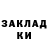 Метадон белоснежный Sonik Dark