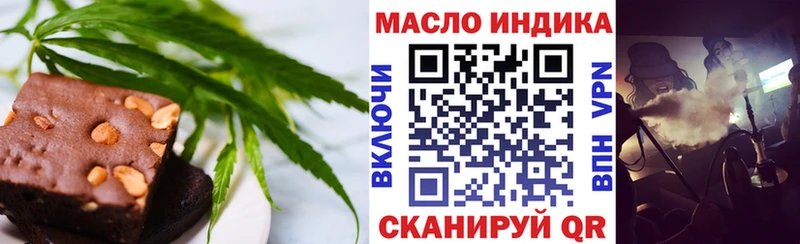 OMG ссылки  сколько стоит  Киреевск  Cannafood марихуана 