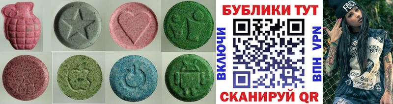 ЭКСТАЗИ диски цены наркотик Киреевск