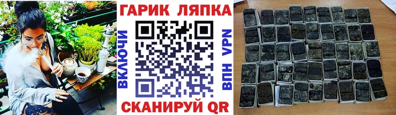 купить закладку  Киреевск  Гашиш убойный 