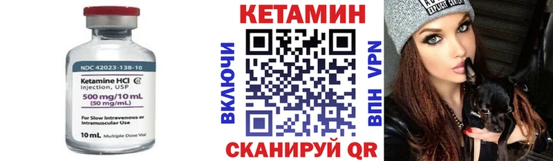 где найти   Киреевск  КЕТАМИН ketamine 