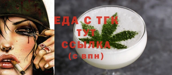 шишки Балахна