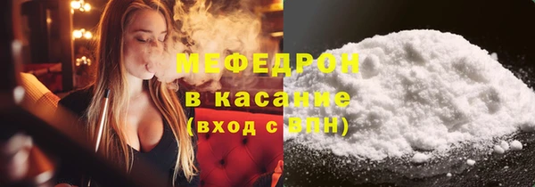 прущий лед Балабаново