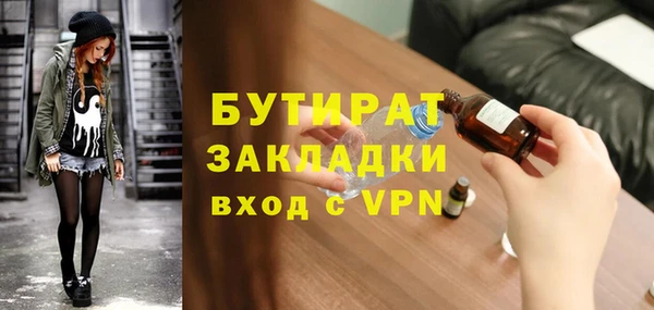 а пвп мука Дмитров