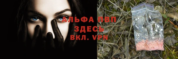 прущий лед Балабаново