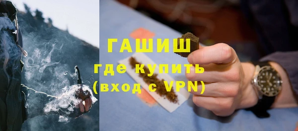 ГАЛЛЮЦИНОГЕННЫЕ ГРИБЫ Баксан
