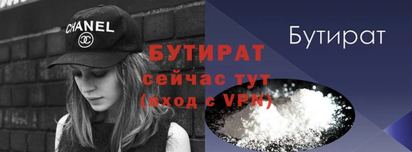 кокс Белокуриха