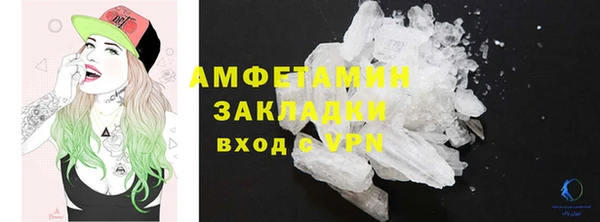 ГАЛЛЮЦИНОГЕННЫЕ ГРИБЫ Баксан