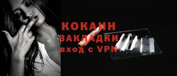 таблы Белоозёрский