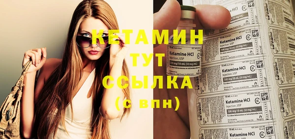 прущий лед Балабаново