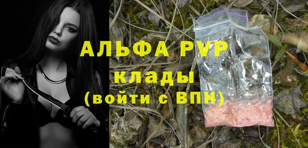 прущий лед Балабаново