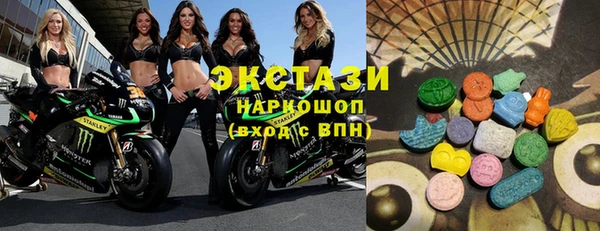 ГАЛЛЮЦИНОГЕННЫЕ ГРИБЫ Баксан