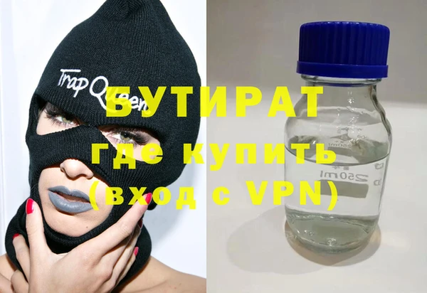 кокс Белокуриха