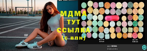 ГАЛЛЮЦИНОГЕННЫЕ ГРИБЫ Баксан