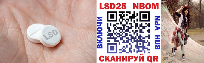 Лсд 25 экстази ecstasy  наркота  Киреевск 