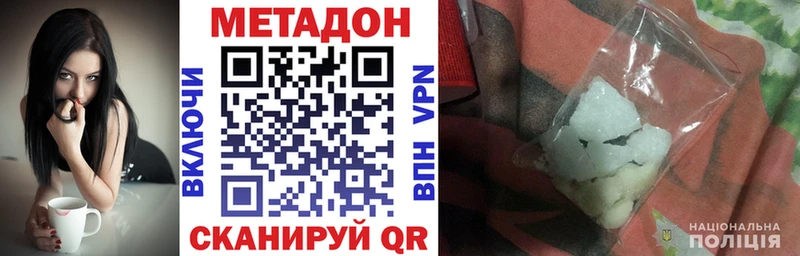 МЕТАДОН мёд Киреевск