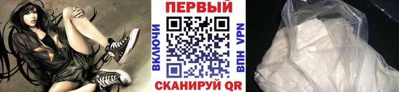 МЕТАМФЕТАМИН Methamphetamine  Киреевск 