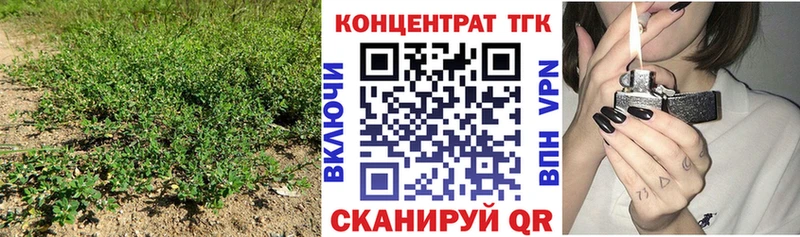 hydra маркетплейс  Киреевск  Дистиллят ТГК гашишное масло 