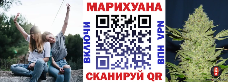 купить наркотики цена кракен ссылки Каннабис сатива Киреевск