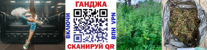 Конопля AK-47 Киреевск